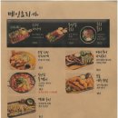철길부산집김포 네이버블로그