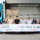 이노인터내셔날 이미지