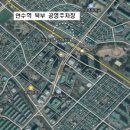 연수역 이미지