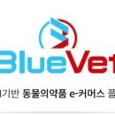 수의사 장터 이미지