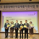김제시장애인종합복지관