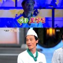 명인짬뽕 - 10108 | 명인짬뽕
