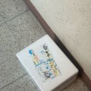 엔돌핀삼겹살 이미지