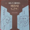 (주)식미안 이미지