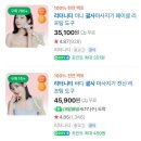 랑스 에스테틱 | 피부관리에 미친 애 셋 엄마 모닝루틴