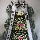 대산장례식장 이미지
