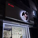 부천배드민턴전용체육관 체육관 이미지