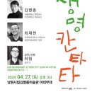 play남원아카데미 이미지