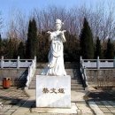 백록원
