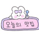 진골짬뽕청주점 이미지