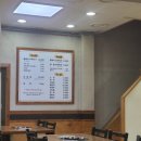 통돼지두루치기 이미지