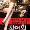 작업의 정석(주말) 이미지