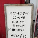 수정관 | [전주 서노송동] 수정관 내돈내산 후기｜해물쟁반물짜장·탕수육 솔직 리뷰