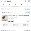 (주)삼일지에스 이미지