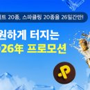 아영인터네셔널
