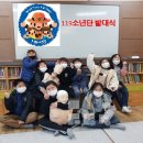 장수소방서 이미지