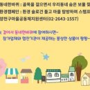 바느질하는바리스타 이미지
