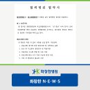 워크재활병원 이미지