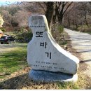 부안임씨 쌍효 정려 이미지