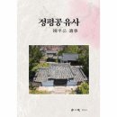 정평 쇼핑하우