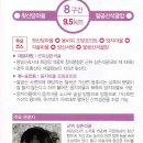 둘레길8구간 이미지