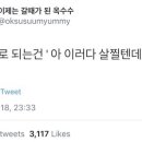 혜성곱창 이미지