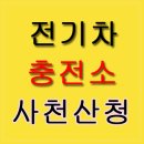 GS25사천터미널점 이미지