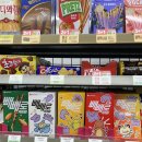 세븐일레븐 삼성플러스원점 | 편의점 빼빼로 할인 행사 총정리 | CU 세븐일레븐 구매 후기