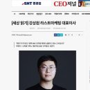 (주)한국홍보연구소 | 샤오홍슈 중국마케팅연구소에서 얻을 수 있는 혜택과 정보는?
