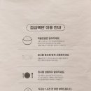 맛도리한식뷔페 이미지