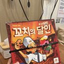 미르코보드게임룸카페 이미지