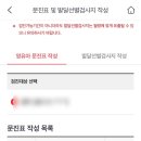 웰키즈소아청소년과의원 이미지