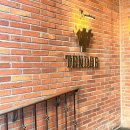 [내돈내산] 해운대 우텐더 룸식당에서 먹은 인생 안창살과 비추천메뉴, 가격부터 솔직 후기