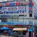 굿닥터이비인후과의원 이미지