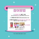 랜덤베이커리 이미지