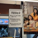 국수천왕 광운대본점 가성비 최고 맛집 미나리고기국수 추천