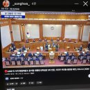 전 배구선수 조송화 인스타 스토리 이미지