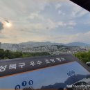 서울시선정 성북구 우수 조망명소 이미지
