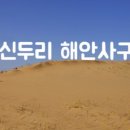 지석수산