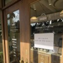 고흥그린바이오텍(주) | [수원] 신동 카페거리 줄서는 베이커리 맛집 | 뺑띠에 paintier