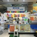 크레이지버블대연 이미지
