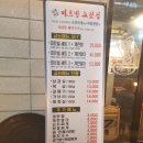의정부 민락동 고깃집 미트빌 솔직후기