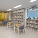 아낌없이주는나무 작은도서관 이미지