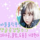 군산여자상업고등학교 교복 (부제:스마트교복 후기)