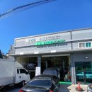 오토오아시스 증평점 이미지