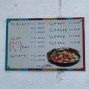 의왕-백운-2502 | [수원/의왕 맛집] 조가네갑오징어 | 오동통하고 매콤한 갑오징어 파티, 타임빌라스 아울렛