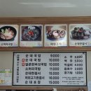 삼대를잇는자매순대 이미지