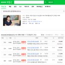 복덕부동산공인중개사사무소 이미지