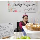 🎉이*선 어르신 생신잔치🎊 이미지