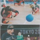 이젠 스포츠 이미지